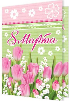 8 �����. �������� �����