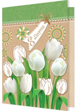 8 �����. �������� �����