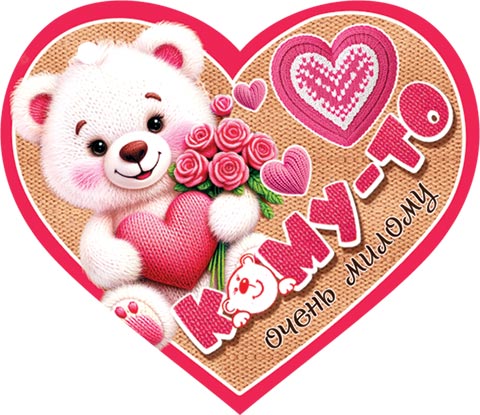 ����-�� ����� ������. �������� �����