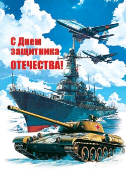 � ���� ��������� ���������!. �������� �����