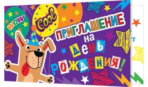 ����������� �� ���� ��������!. �������� �����