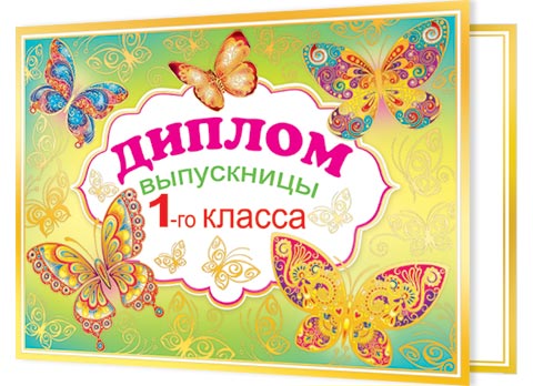 ������ ���������� 1-�� ������. �������� �����