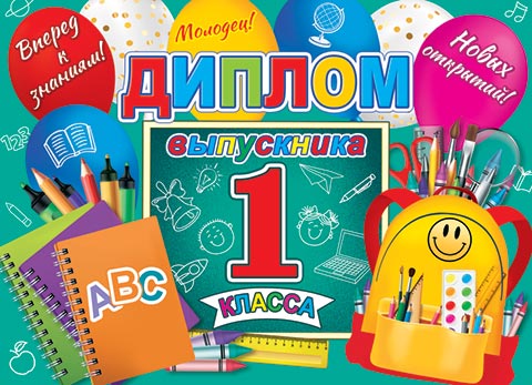 ������ ���������� 1 ������. �������� �����