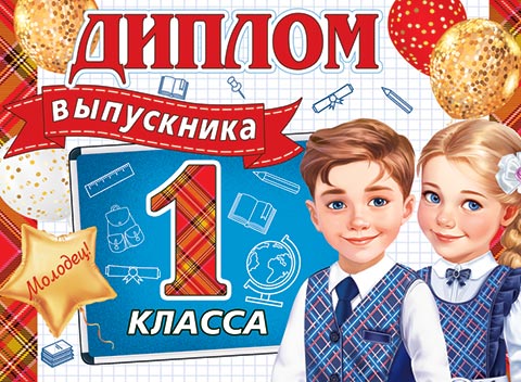 ������ ���������� 1 ������. �������� �����