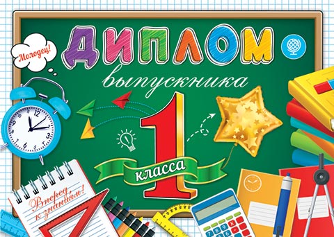 ������ ���������� 1 ������. �������� �����