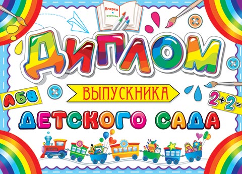 ������ ���������� �������� ����. �������� �����