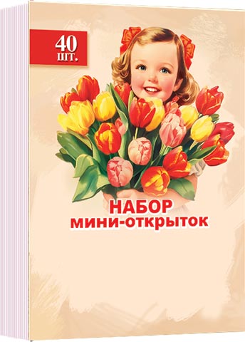 ����� ����-�������� (40 ��.). �������� �����