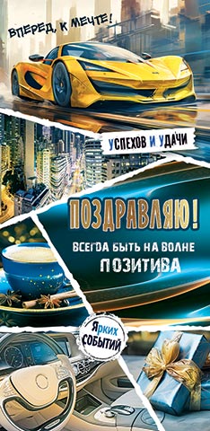 ! ().  
