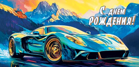 � ���� ��������! (��). �������� �����