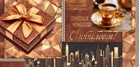 � �������! (��). �������� �����