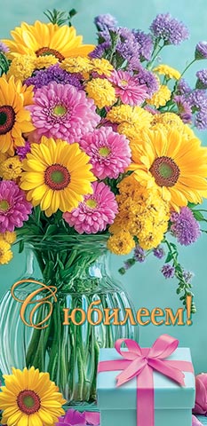 � �������! (��). �������� �����