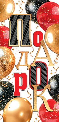 ������� (��). �������� �����