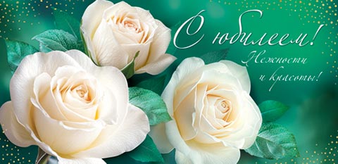 � �������! (��). �������� �����