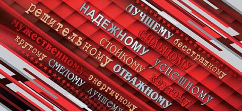 ������� (��). �������� �����