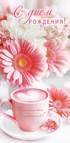 � ���� ��������! (��). �������� �����