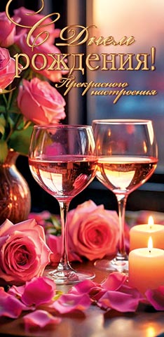 � ���� ��������! (��). �������� �����