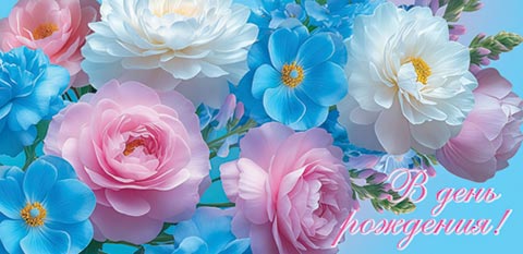 � ���� ��������! (��). �������� �����