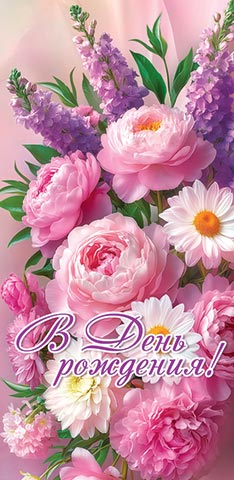 � ���� ��������! (��). �������� �����