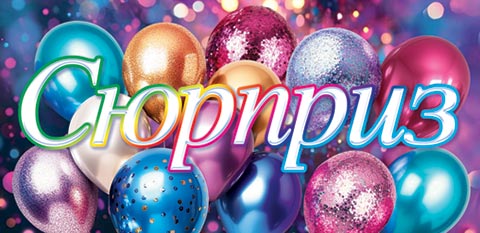 ������� (��). �������� �����