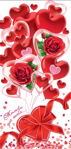 ������ ��� ����... (��). �������� �����