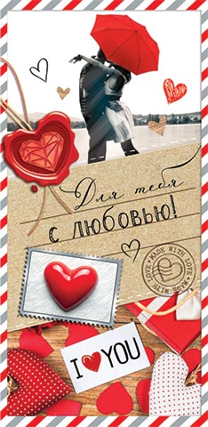 ��� ���� � �������! (��). �������� �����