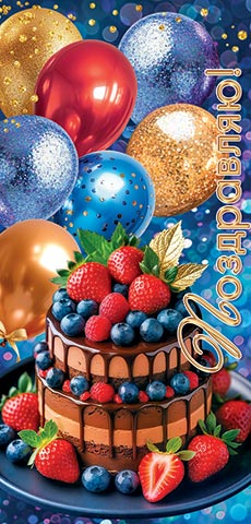 ����������! (��). �������� �����