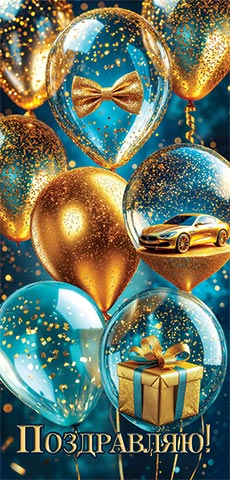 ����������! (��). �������� �����