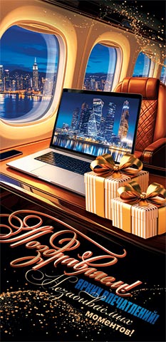 �����������! (��). �������� �����