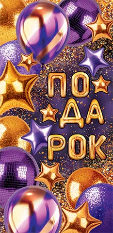 ������� (��). �������� �����