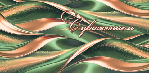 � ��������� (��). �������� �����