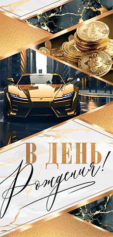 � ���� ��������! (��). �������� �����