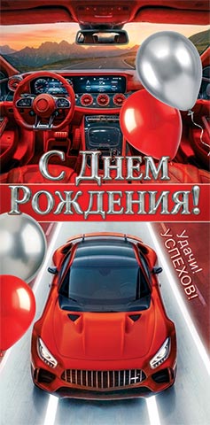 � ���� ��������! (��). �������� �����