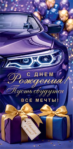 � ���� ��������! (������� ������) (��). �������� �����