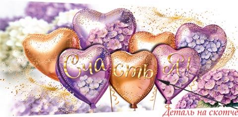 �������! (��). �������� �����