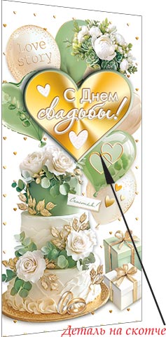 � ���� �������! (��). �������� �����