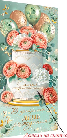 � ���������� ���� ��������! (��). �������� �����