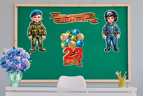 23 ������� ���� ��������� ��������� ( �� ). �������� �����