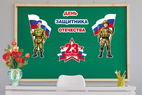 23 ������� ���� ��������� ��������� ( �� ). �������� �����