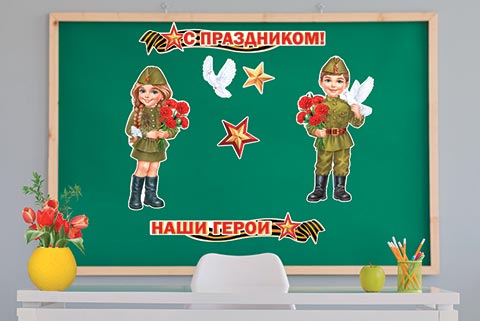 � ����������!  ���� �����. �������� �����