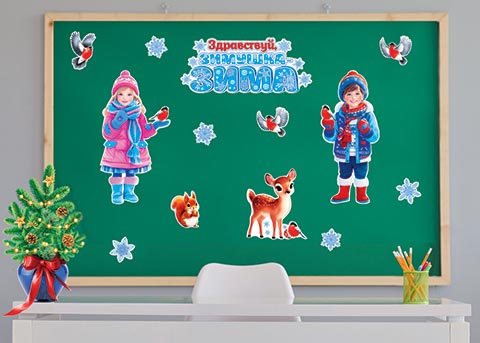 ����������, �������-����!. �������� �����