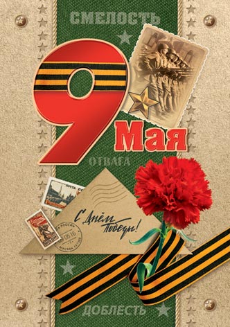 � ���� ������! 9 ���. �������� �����