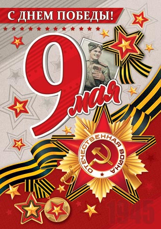 � ���� ������! 9 ���. �������� �����