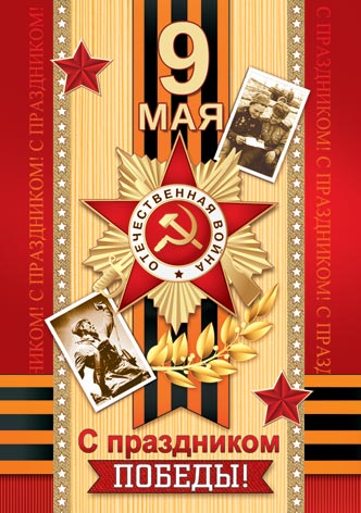 � ���������� ������! 9 ���. �������� �����