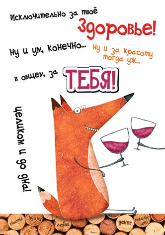 ������������� �� ��� ��������!. �������� �����