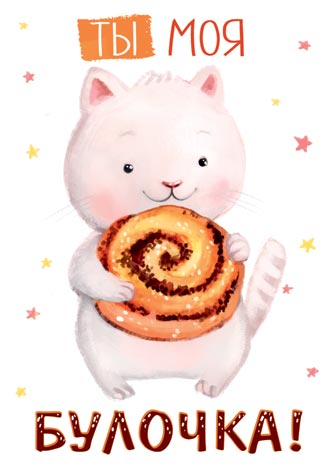 �� ��� �������!. �������� �����