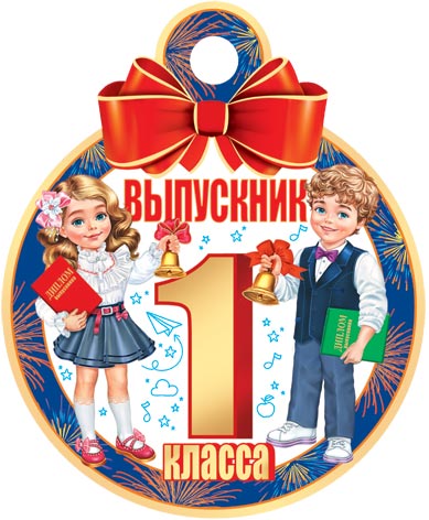 ��������� 1 ������. �������� �����