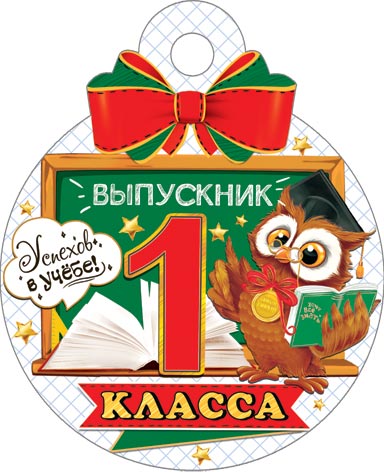 ��������� 1 ������. �������� �����