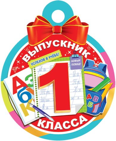 ��������� 1 ������. �������� �����