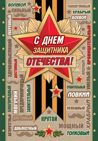 � ���� ��������� ���������!. �������� �����