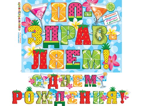 � ���� ��������! (����� 2,2 �). �������� �����